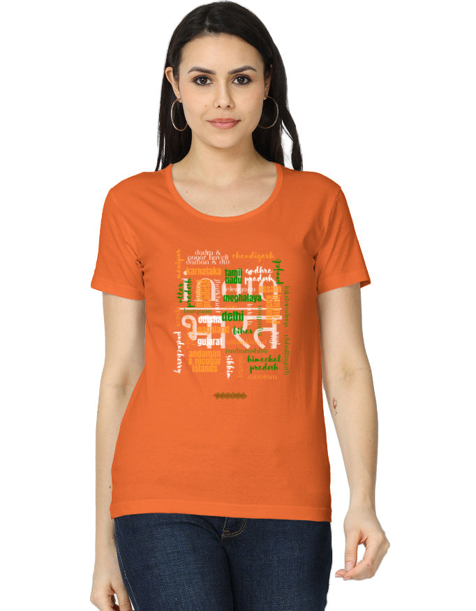 orange-f-id-ud-fts