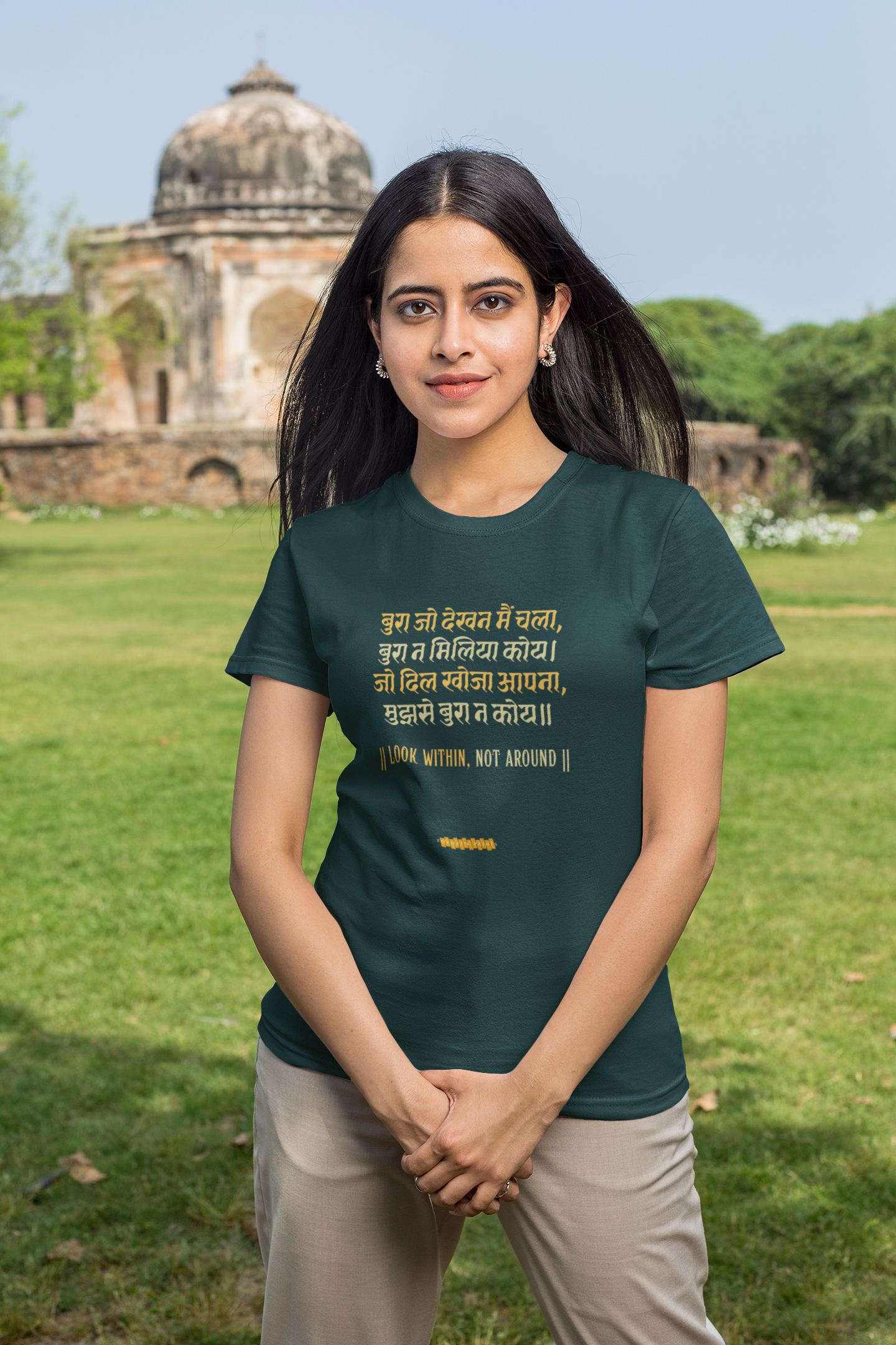 Kabir's Wisdom Men's T-Shirt Collection - "Look Within, Not Around"
