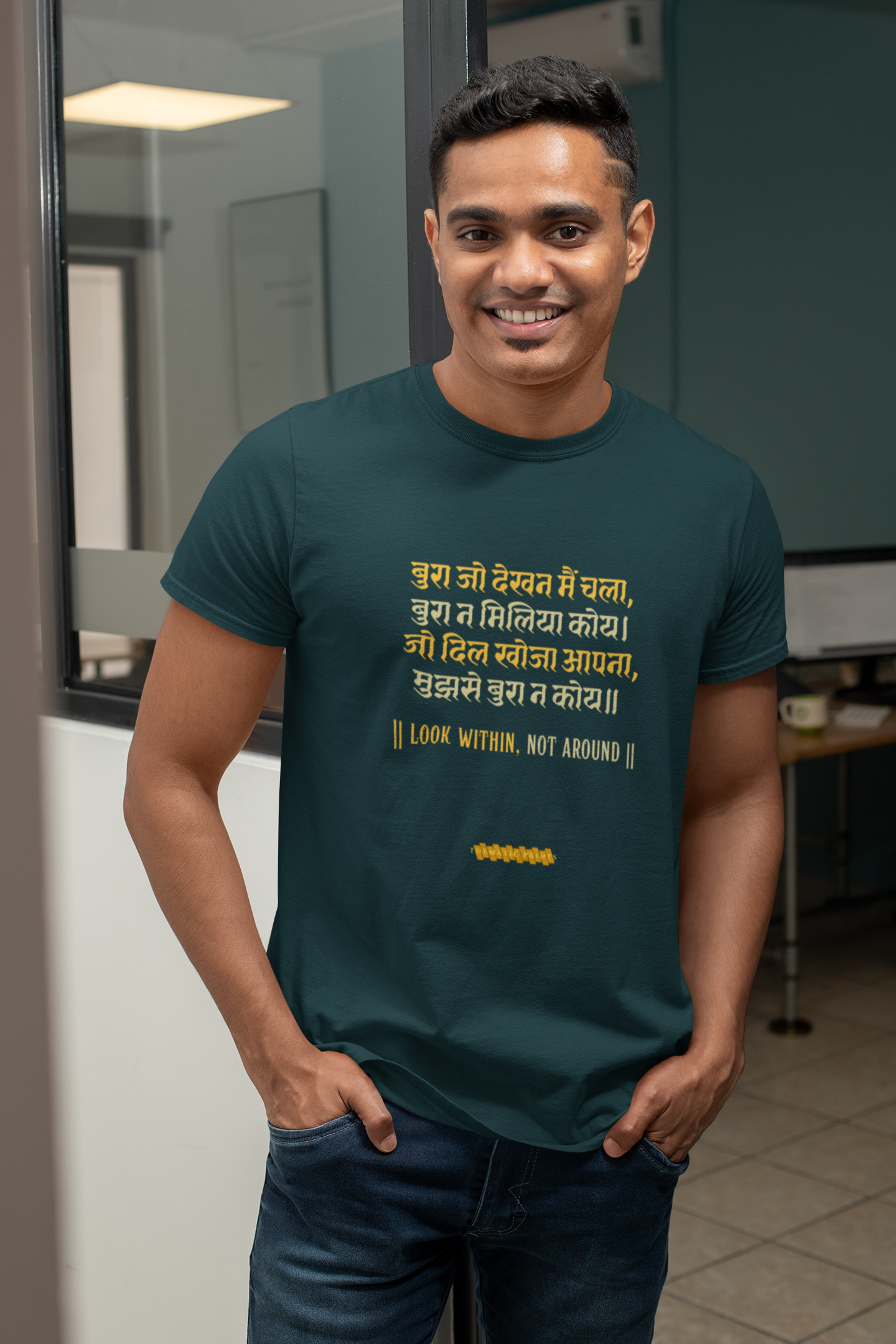 Kabir's Wisdom Men's T-Shirt Collection - "Look Within, Not Around"