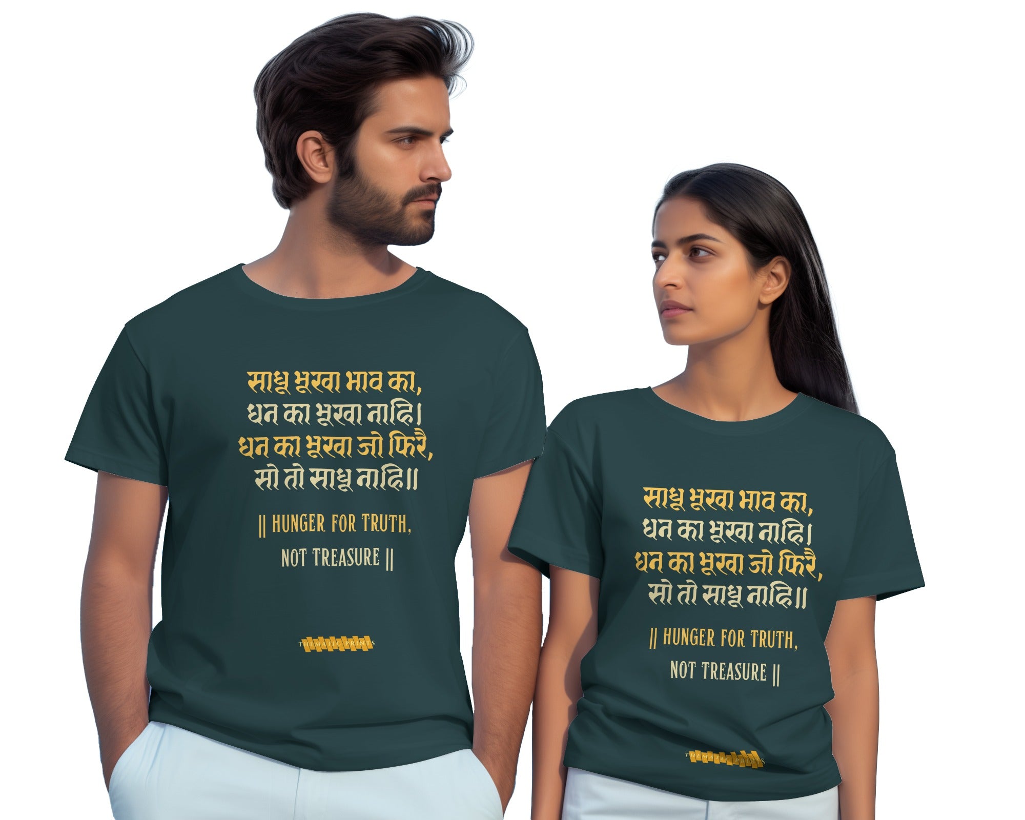 Kabir's Wisdom Unisex T-Shirt Collection - "Hunger for Truth, Not Treasure"