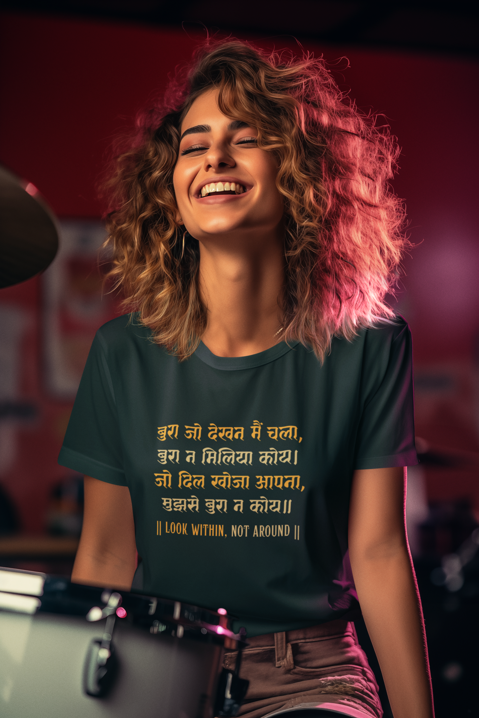 Kabir's Wisdom Men's T-Shirt Collection - "Look Within, Not Around"