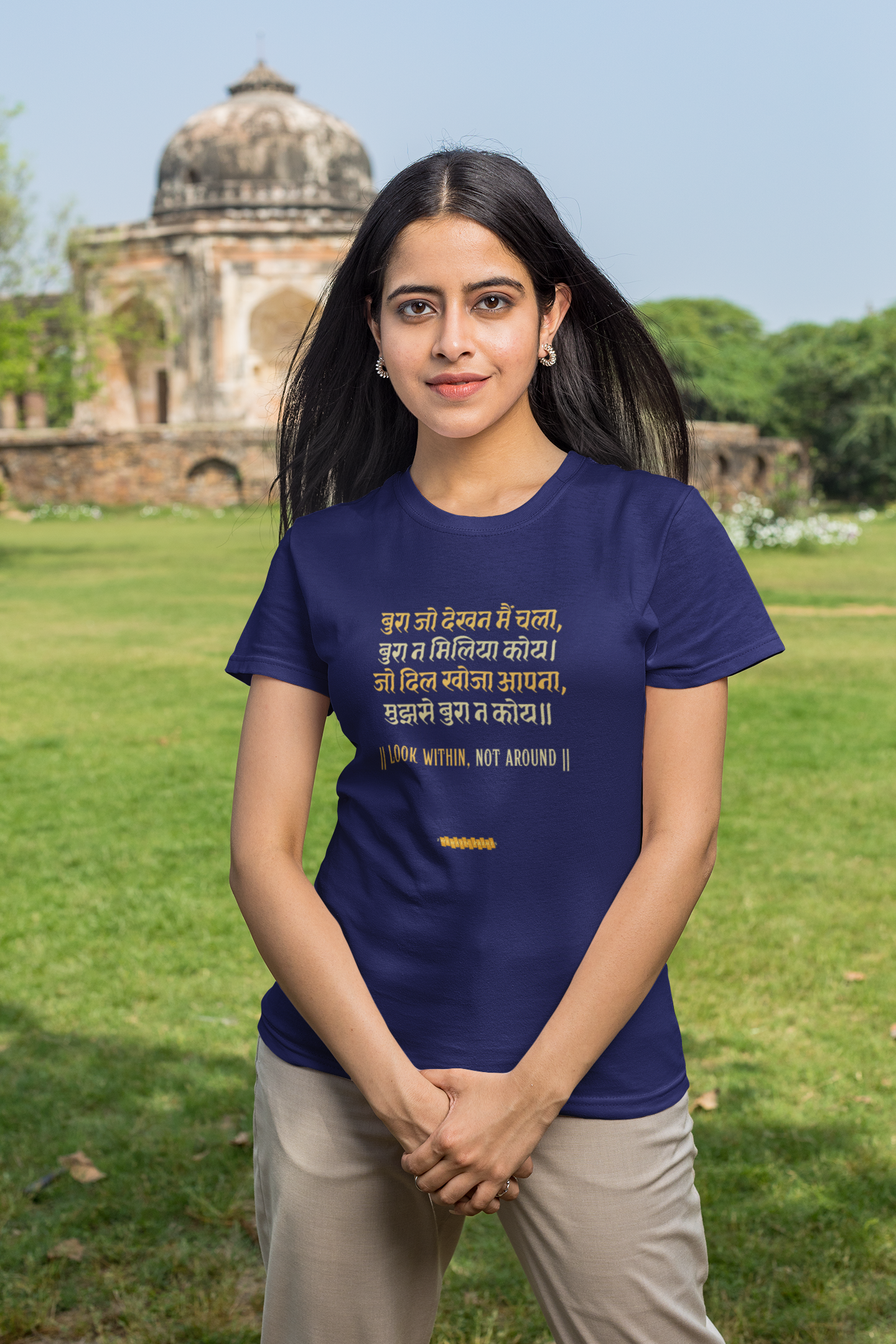 Kabir's Wisdom Men's T-Shirt Collection - "Look Within, Not Around"