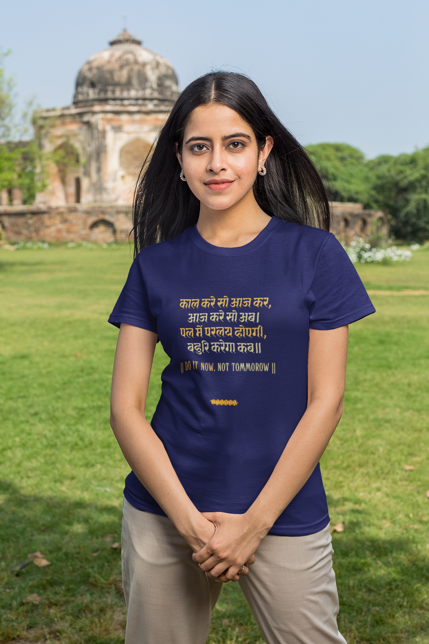 Kabir's Wisdom Men's T-Shirt Collection - "Do It Now, Not Tomorrow"