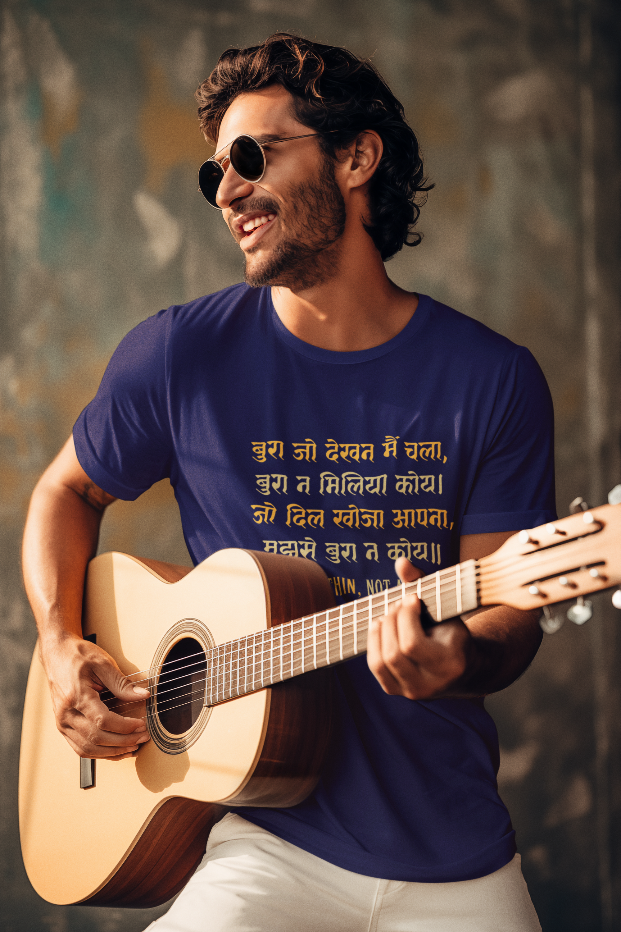 Kabir's Wisdom Men's T-Shirt Collection - "Look Within, Not Around"
