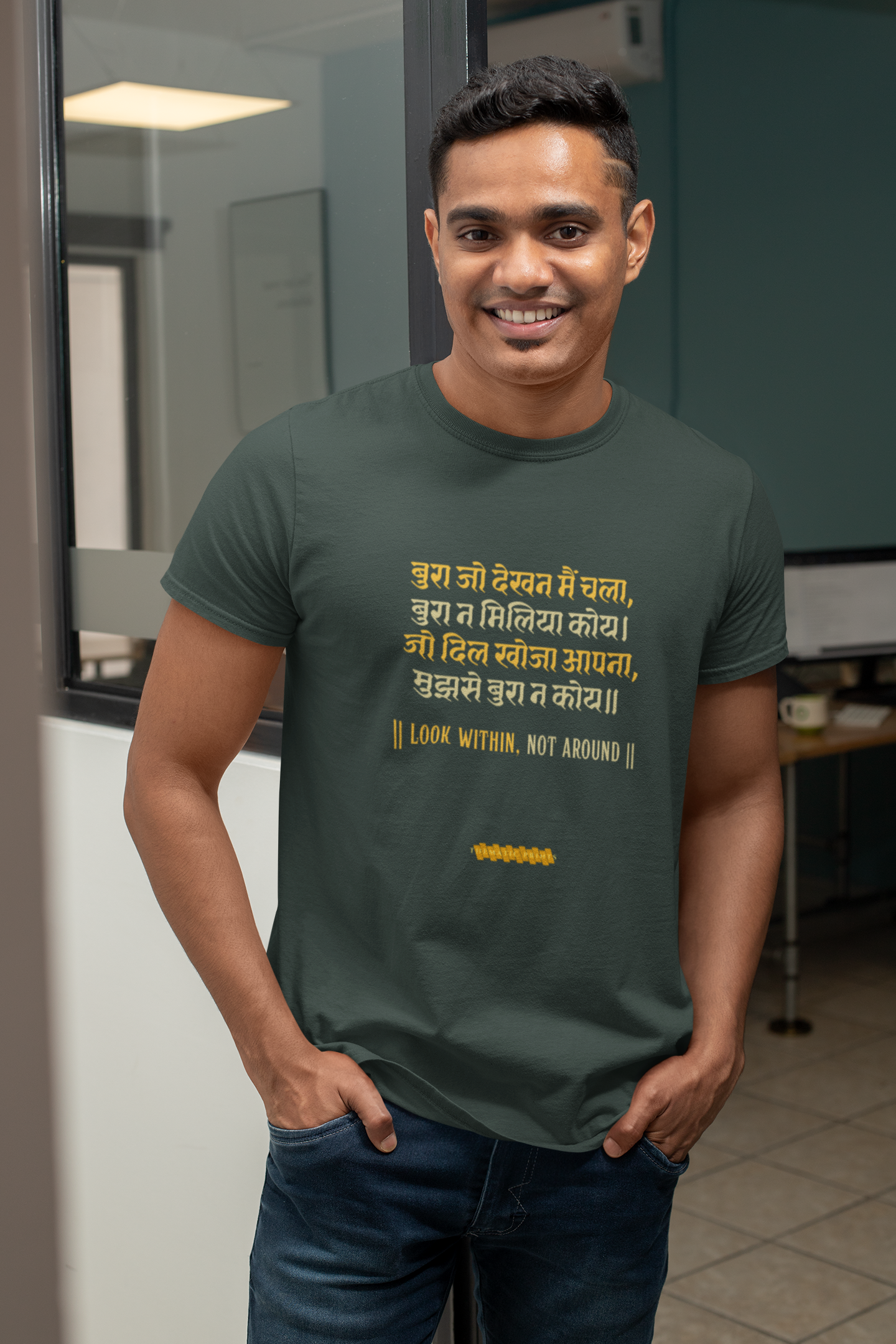 Kabir's Wisdom Men's T-Shirt Collection - "Look Within, Not Around"