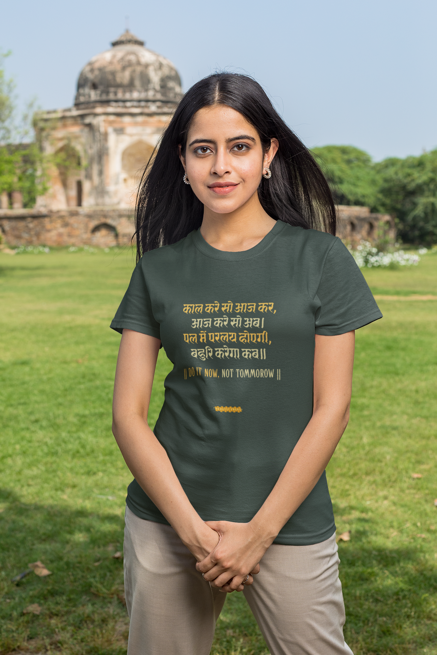 Kabir's Wisdom Men's T-Shirt Collection - "Do It Now, Not Tomorrow"