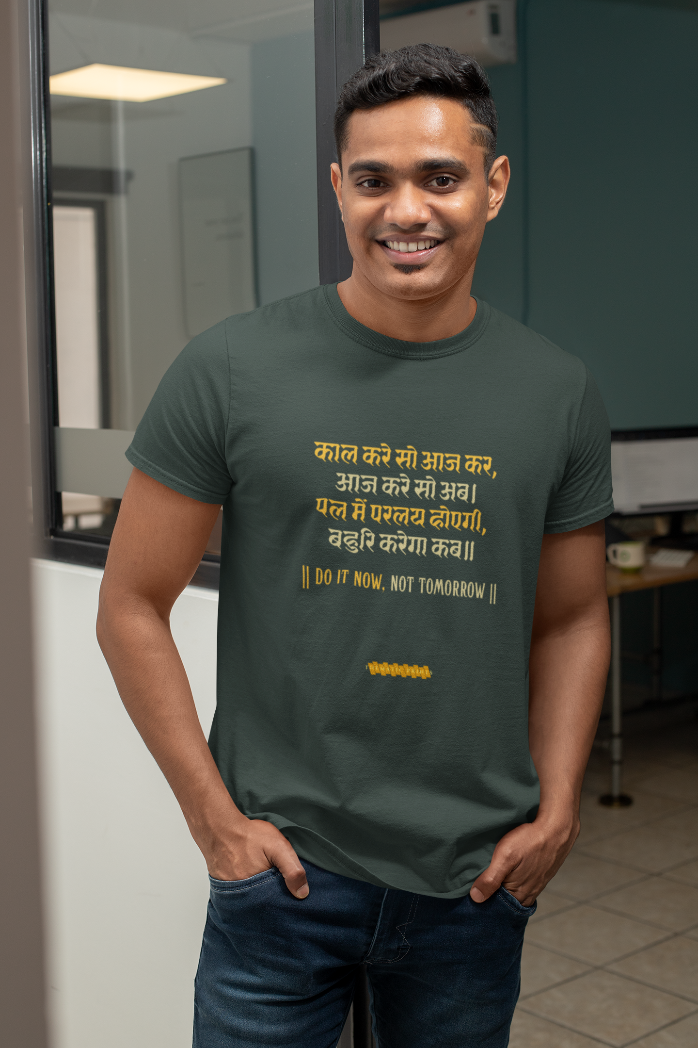 Kabir's Wisdom Men's T-Shirt Collection - "Do It Now, Not Tomorrow"