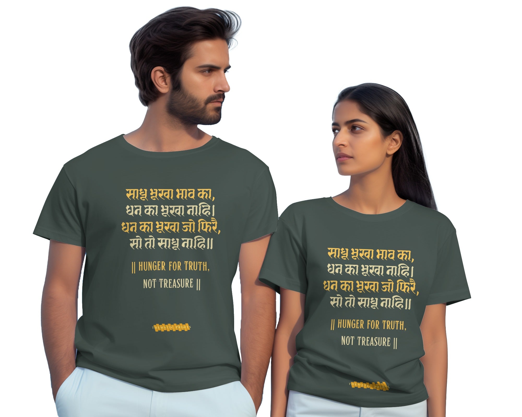 Kabir's Wisdom Unisex T-Shirt Collection - "Hunger for Truth, Not Treasure"