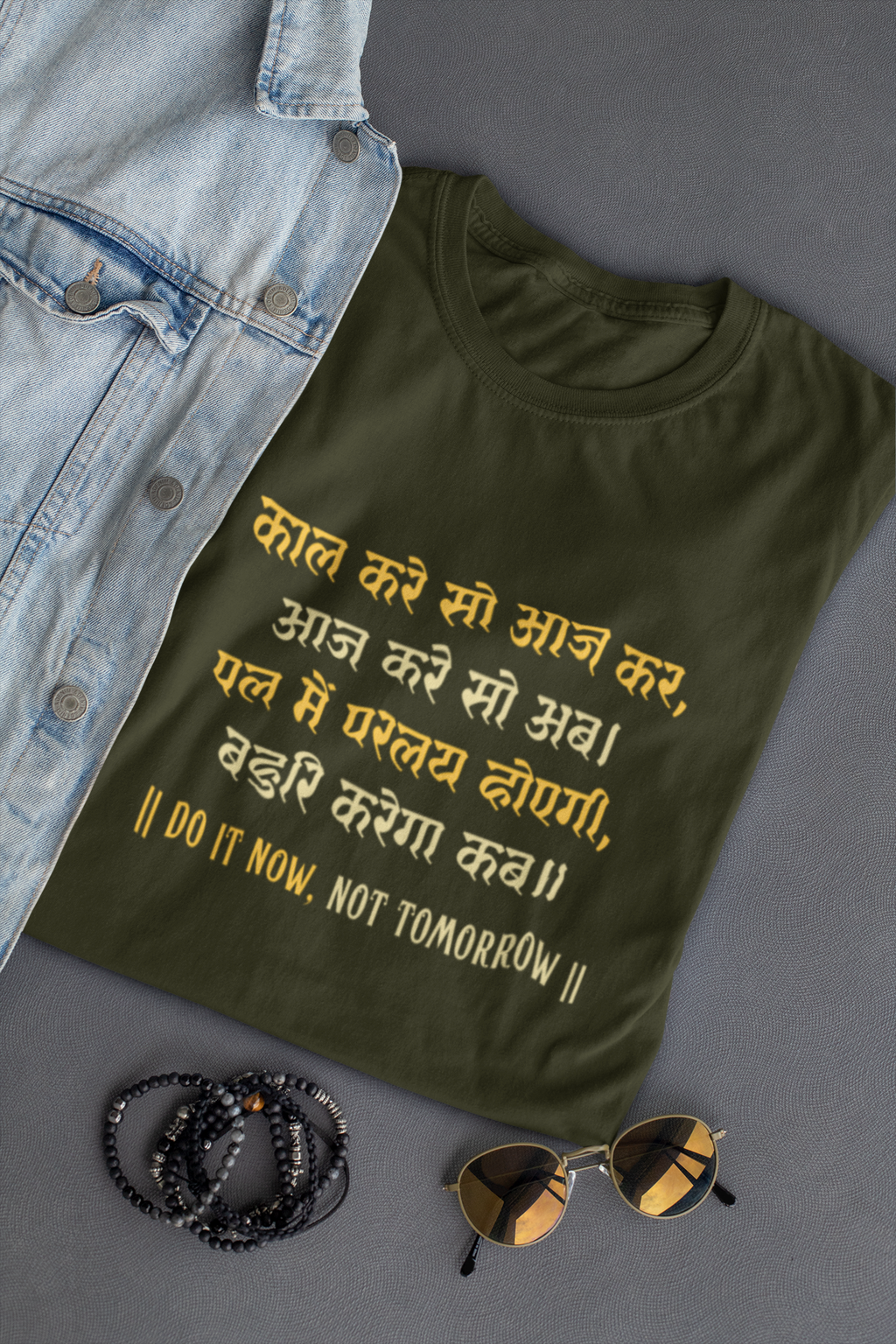 Kabir Dohe Unisex Regular Fit T-Shirts