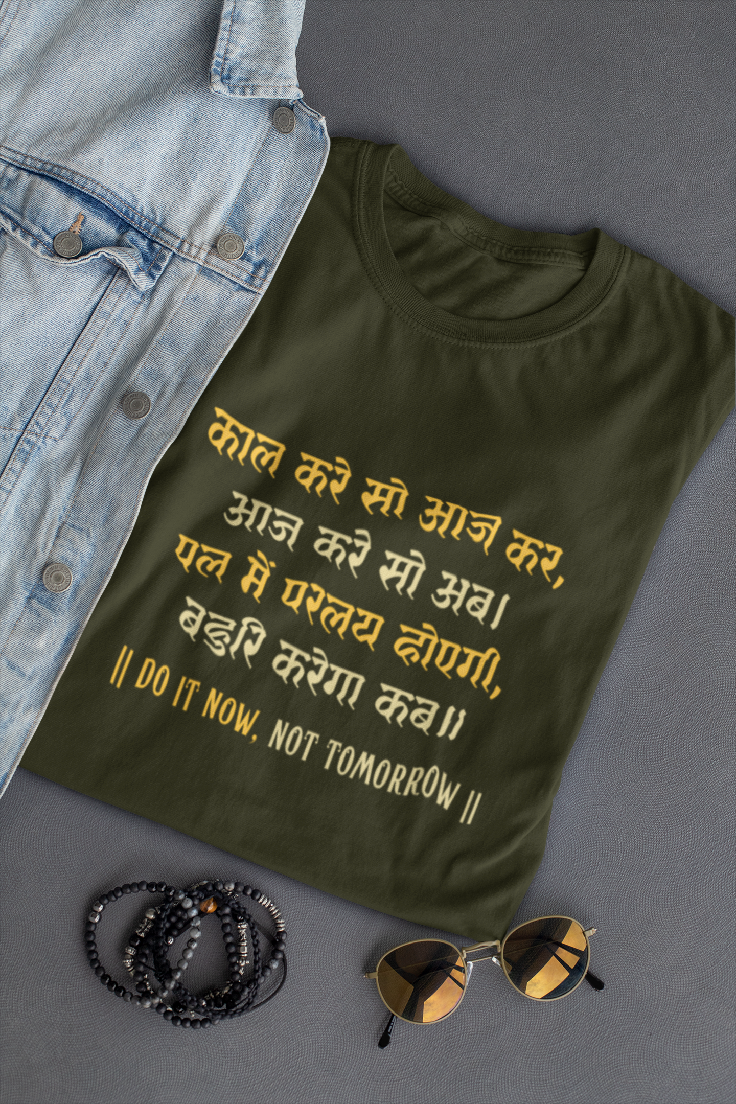 Kabir Dohe Unisex Regular Fit T-Shirts