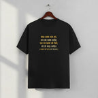 Kabir Doha Hindi Quote Graphic T-Shirt | Unisex Spiritual Tee for Men & Women | 100% Cotton | Sadhu Bhuka Bhao Ka